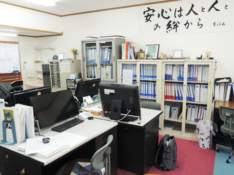 NPO法人 成年後見・こうべきずな